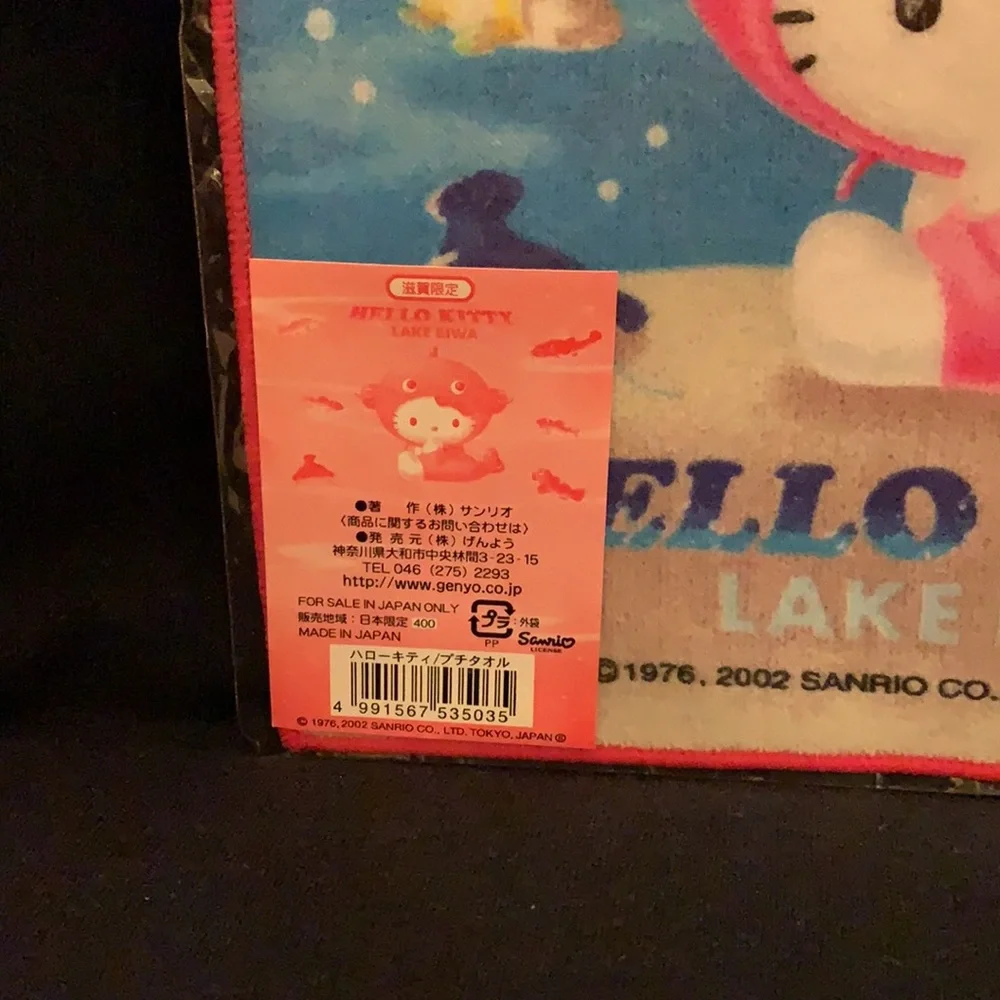 Hello Kitty hand towel from Japan new